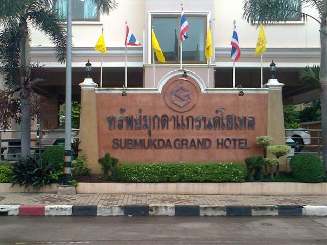 ทรัพย์มุกดา แกรนด์ โฮเทล Submukda Grand Hotel Mukdahan Eksteriør bilde